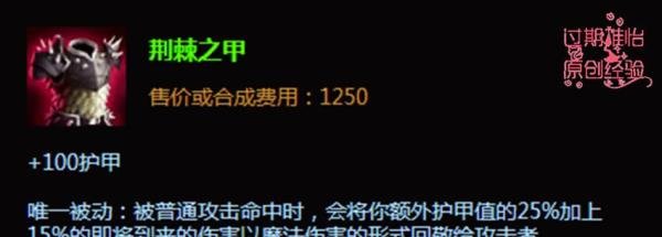 LOL钢铁大使波比重做上单怎么出装,大招的使用