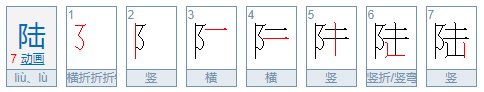 大写数字壹贰叁肆到拾百千万怎样写?