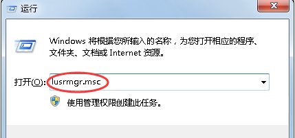 电脑win7超级管理员权限在哪里打开？