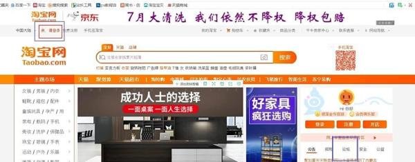 淘宝论坛在哪里可以找到