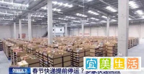 快递什么时候停运?2021年春节申通圆通韵达中通顺丰快递停运时间(转)