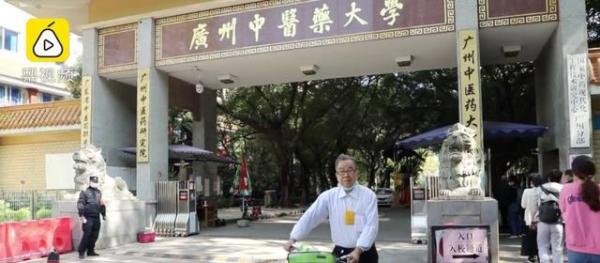 8旬退休教授为贫困生捐70万 这是咋情况?