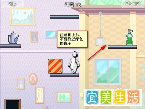 倒霉熊逃离房间---第13关攻略