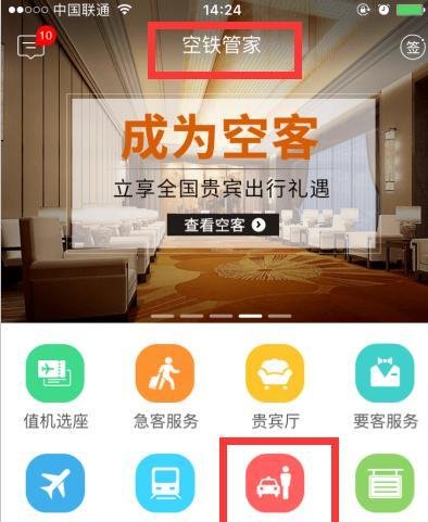 坐飞机行李限重多少?