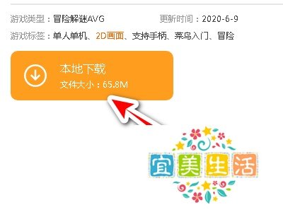 helltaker怎么调中文