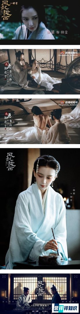 Angelababy时隔5年再演古装剧！化身为美女间谍，大秀事业线+裸背