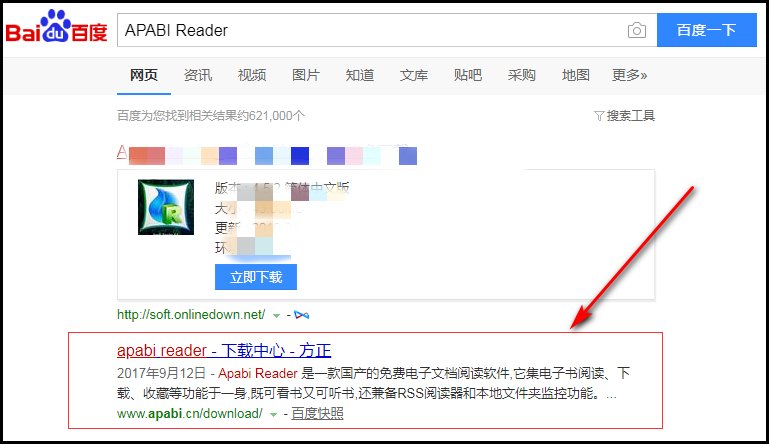 ceb文件怎么打开？怎么打开ceb格式文件