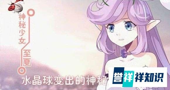水晶物语觉醒攻略