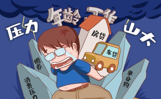 导致中国青年结婚年龄不断推迟的原因有哪些?
