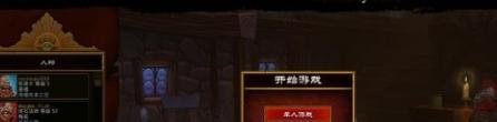 火炬之光2联机教程