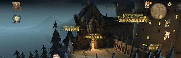 哈利波特他努力保护城堡里的所有人线索攻略