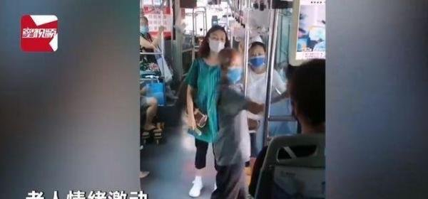 老人上公交车不刷卡，女司机提醒后竟遭老人掌掴！