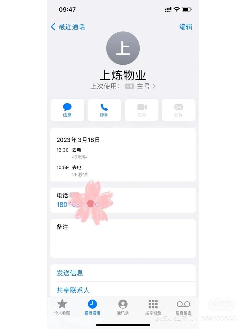 装修声音几点到几点算扰民