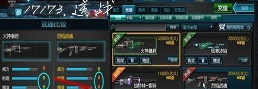 逆战怎么刷火神暴君 逆战永久火神暴君怎么刷