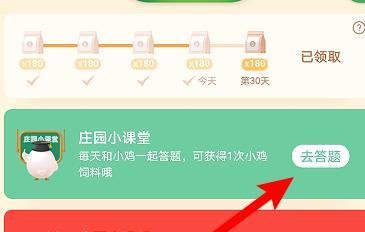 蚂蚁庄园：民谚芒种忙下晚秧是芒种的哪项农事