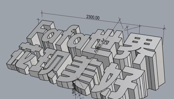 深圳斜坡字制作工厂景观字制作过程介绍