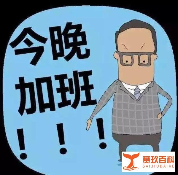 华为员工又“猝死”?去年38岁程序员自杀,996的锅?