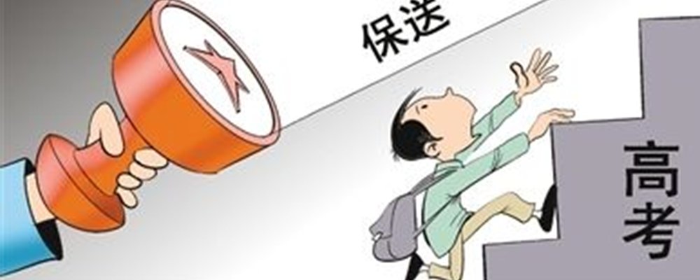 特殊类型资格线什么意思？