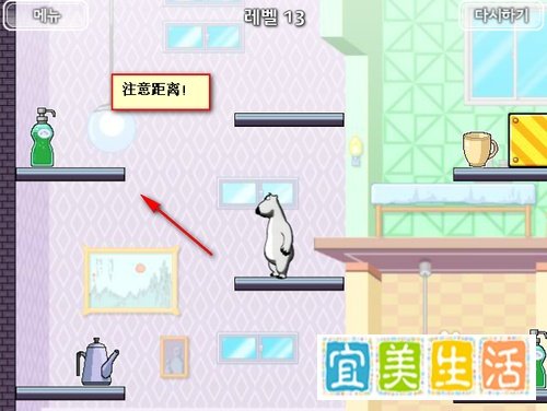 倒霉熊逃离房间---第13关攻略