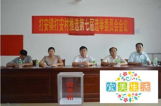 村民选举委员会成员有几人组成？村民委员会有几人组成