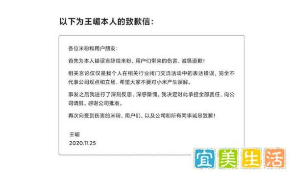 “得屌丝者得天下”,说这句话的大学副教授,自己被“屌丝”了