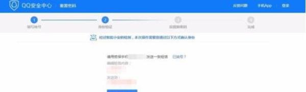 qq限制解封了怎么办
