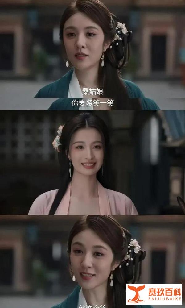 《庆余年2》中,“桑文”王楚然说自己是普通女子,这话你信吗?