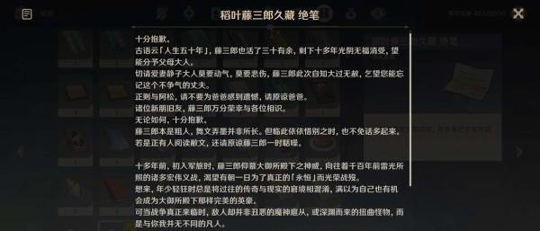 光遇云野的锦鲤池冥想地点位置攻略