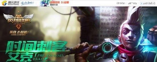 ez未来战士新版头像怎么领