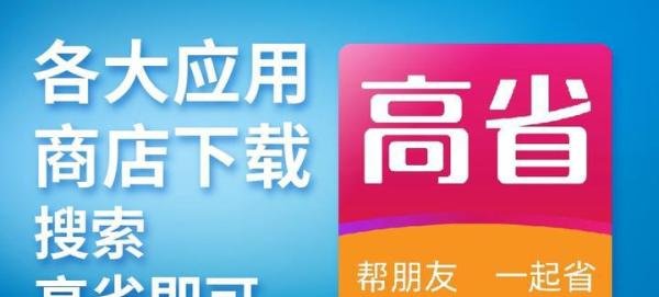 聚多佳品是什么平台?聚多佳品软件介绍