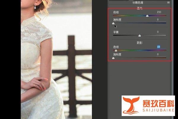 PS外景照片如何调色？