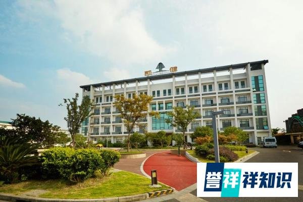 上海高档养老院—凯健国际- 上海凯健华展老年护理有限公司