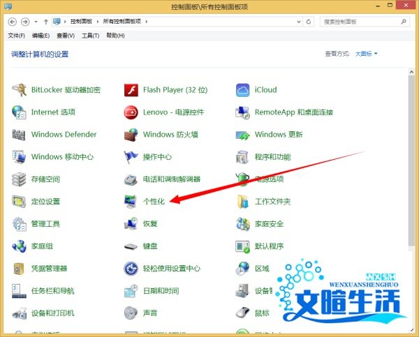 如何下载设置windows官方主题？windows主题？