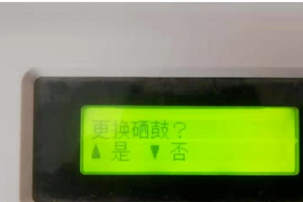 兄弟打印机MFC-7420怎么清零的?