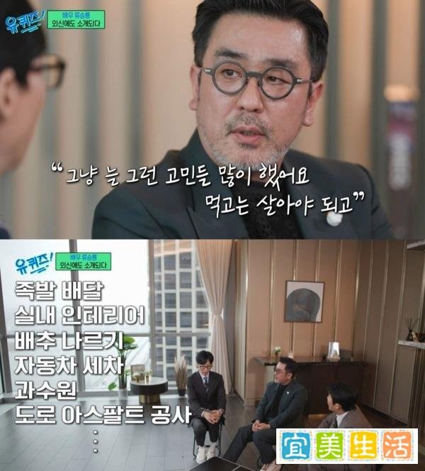 柳承龙成老婆奴的原因!谈无名时期,妻子给足底气摆脱低谷