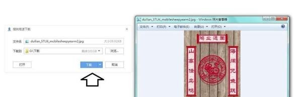 电脑自动对联