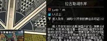 DNF押镖系统黄金梦地下城过关攻略