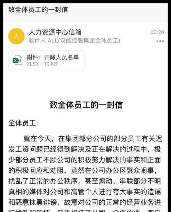 中国前首富被爆欠薪5个月,曾力压李嘉诚创港股神话,今突然翻脸