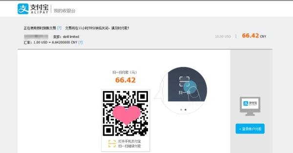 OPSKINS如何免手续费充值