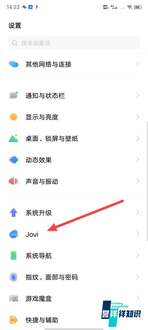 手机怎么自动搜索周围免费无线网?