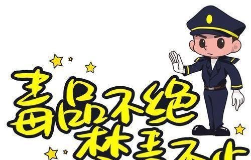 四川发生一起感人案件,80岁老人含泪指出吸毒儿子藏匿点
