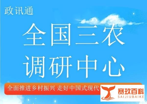农村独生子女家庭记得领取这4项补贴