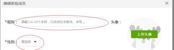 爱奇艺VIP会员账号共享如何设置？