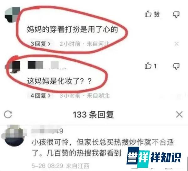 良言一句三冬暖恶语伤人六月寒，武汉被撞学生母亲从24楼跳楼身亡