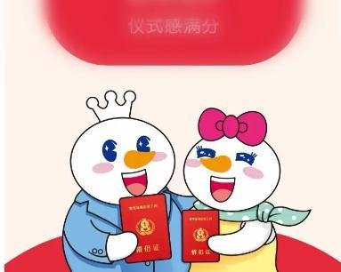 蜜雪冰城520情侣证怎么领取？