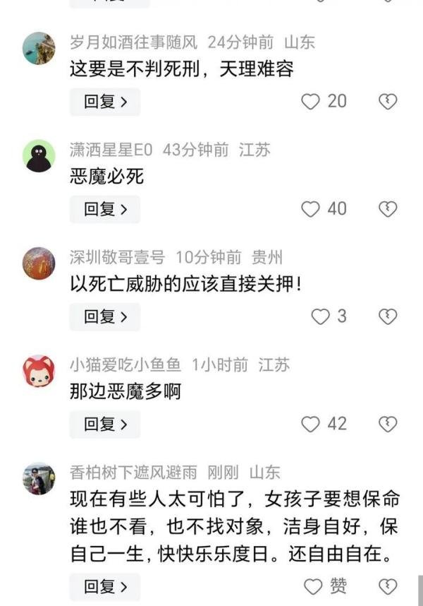 心痛！22岁美女被26岁相亲男捅16刀身亡！家属崩溃，原因被曝光！