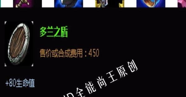 LOL盖伦出装顺序