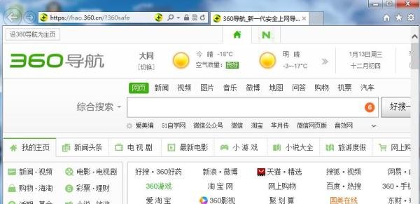 IE浏览器不见了,怎么办?ie找不到了