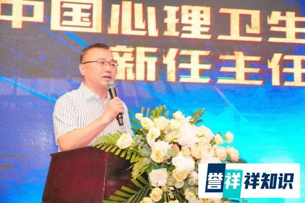 徐矿总医院承办中国心理卫生协会煤炭分会会议暨2024年学术会议
