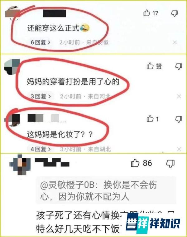 良言一句三冬暖恶语伤人六月寒，武汉被撞学生母亲从24楼跳楼身亡